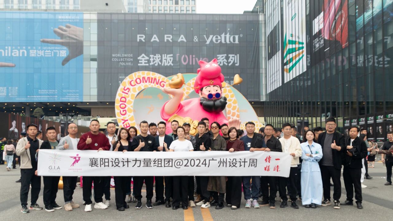 欢迎关注-2026广州设计周（广州软装材料展）·官方信息