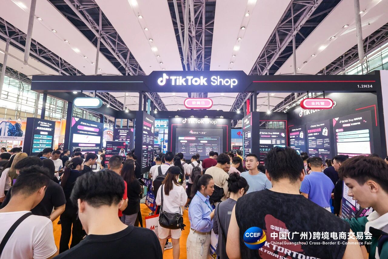 欢迎查看-2026广州跨境电商展（3C电子展区）-官方信息