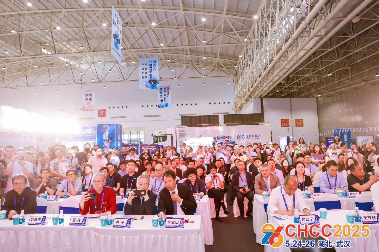 欢迎访问《2026天津医用机器人展览会·全国医院建设大会》官方网站