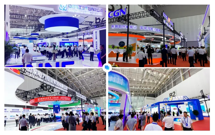 中核广核 合图.webp.jpg 中核广核 合图.webp.jpg