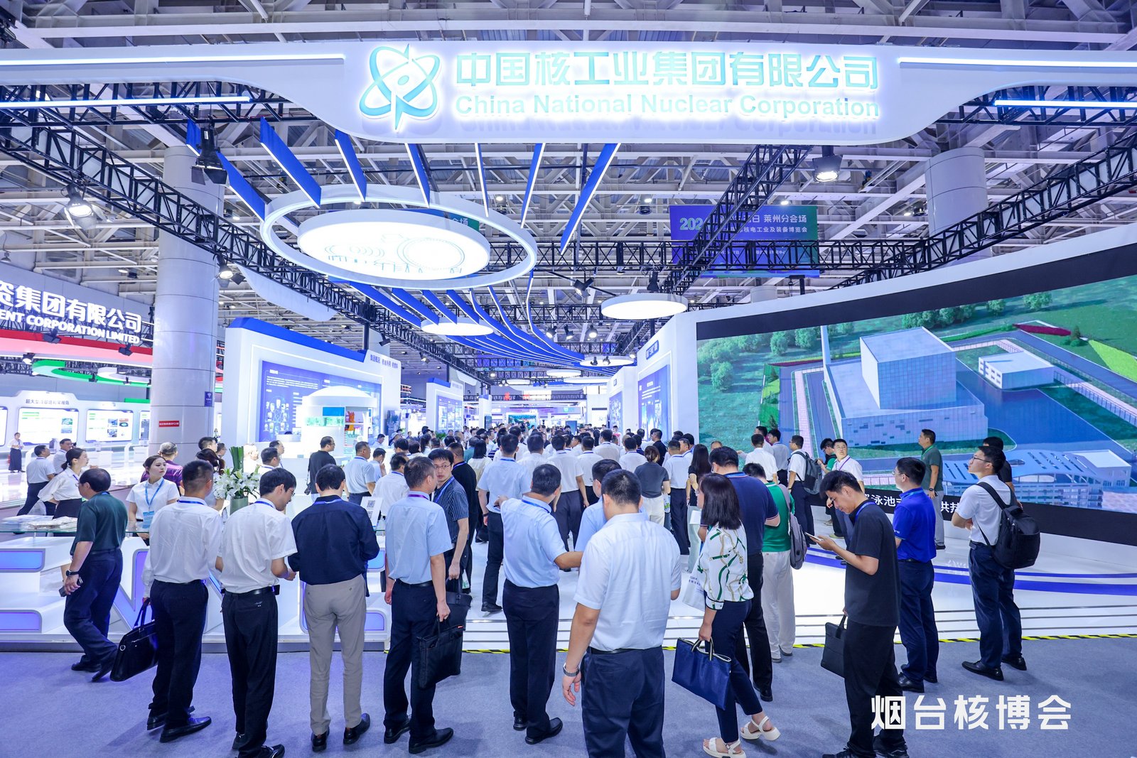 2026烟台核博会暨核电产业链创新发展大会