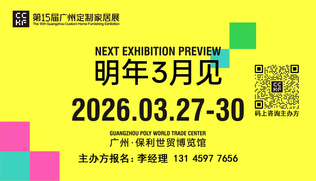 2026时间及联系方式.jpg