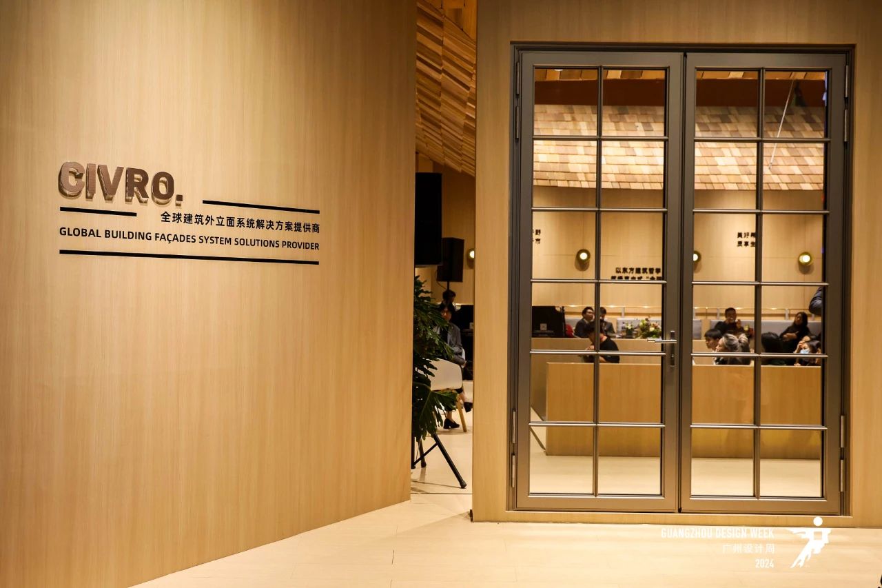 主办邀请您参加2026广州设计周暨建筑外饰面系统展【展会招展书】
