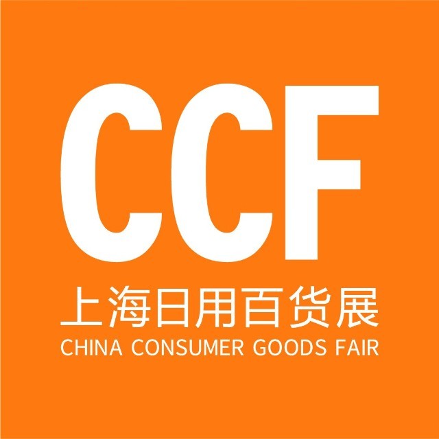 2026CCF上海国际家居及时尚生活博览会