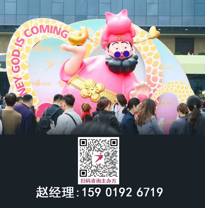 2026广州设计周【工装照明展区】
