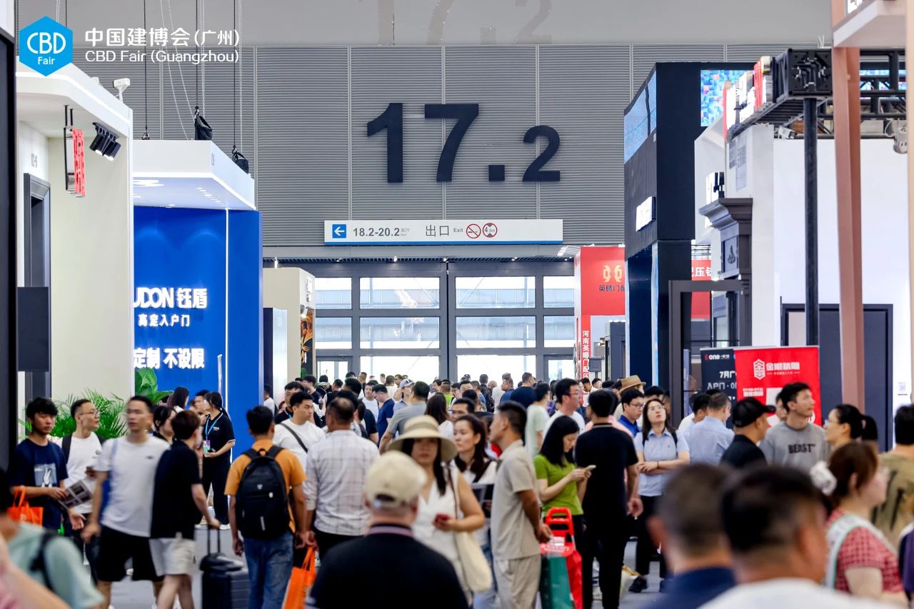 2026广州建博会-广州家居材料展：官方报名通道