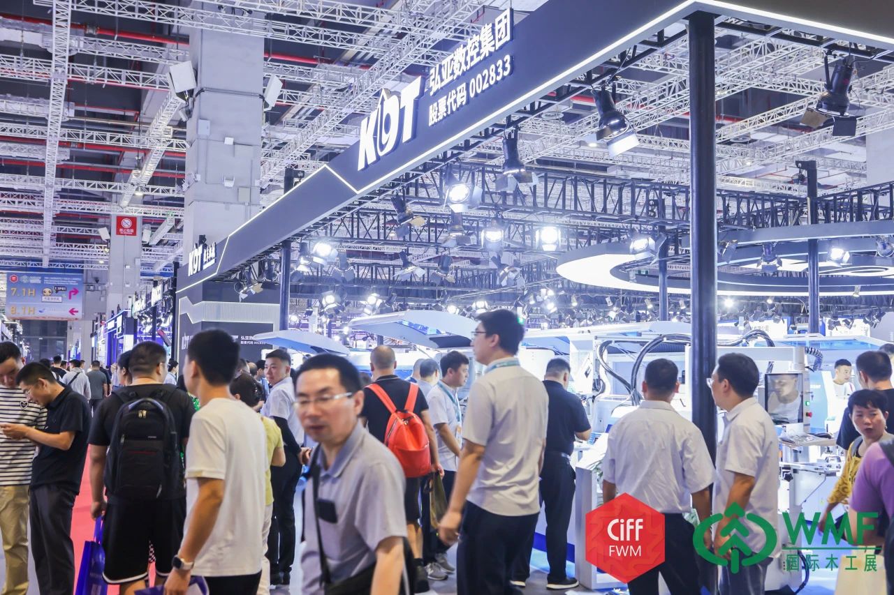CIFF上海｜2026上海国际家具展：展区规划