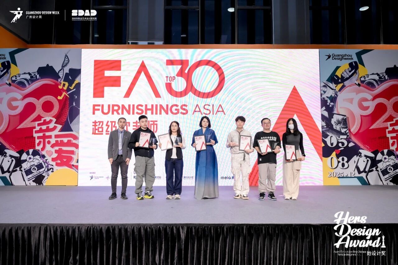 来中国看广州设计周_2026广州设计周【软装设计展】