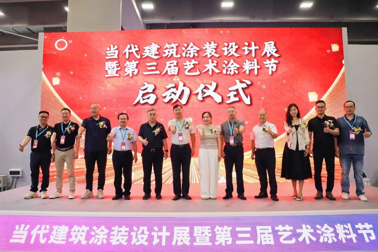 主办官宣：CBD2026广州建博会-艺术涂装展区【7月落地广州】