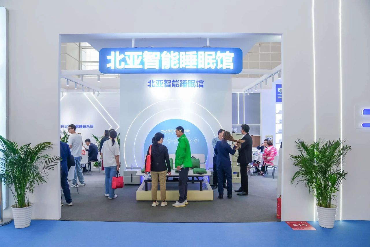 主办《2026上海家博会-智能睡眠家居展》时间+展馆+位置预定