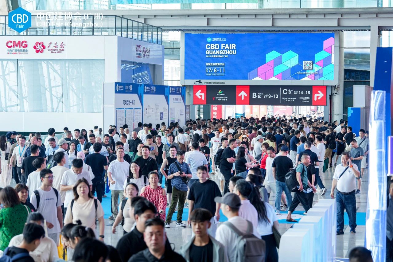 展会动态-2026广州建博会（广州装饰板材展）时间及展位预定
