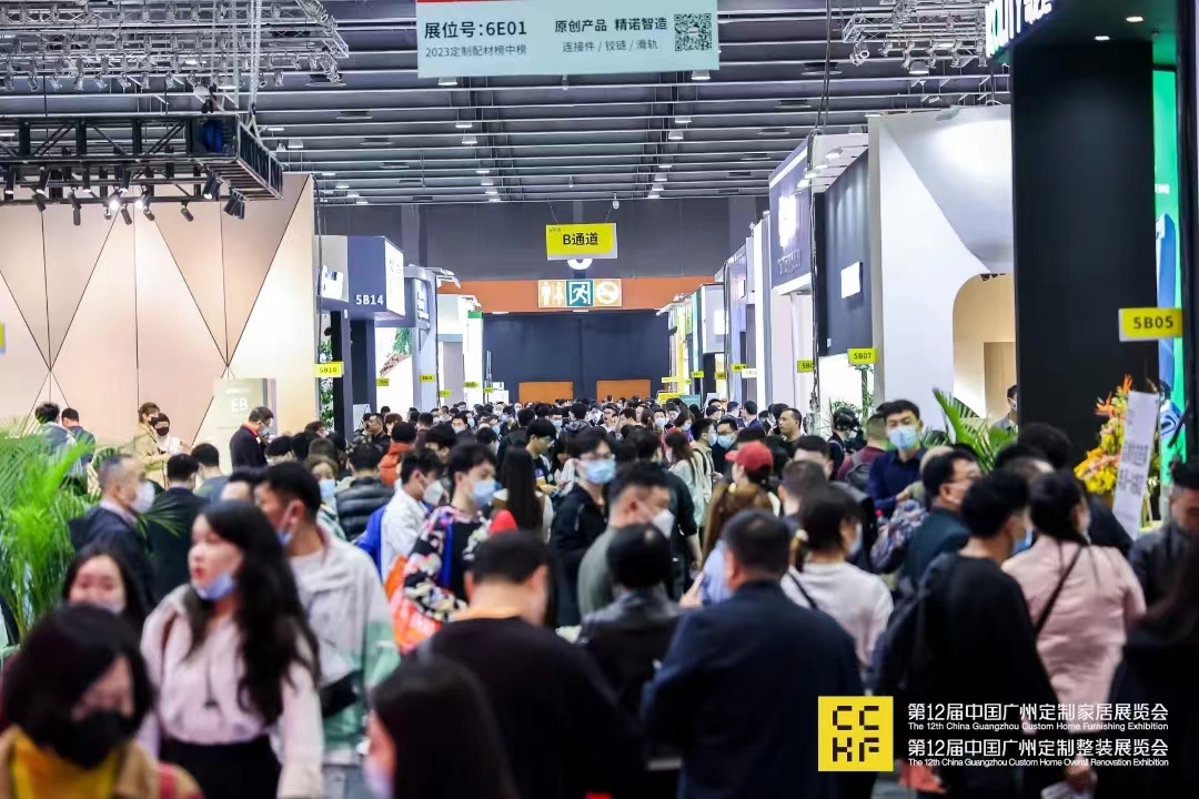welcome to-2026广州定制家居及饰面材料展-主办官网