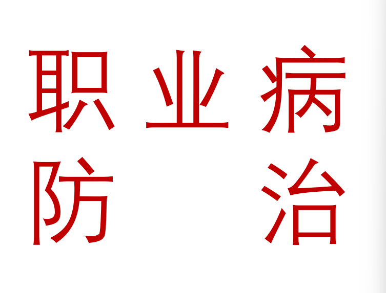 2026年安全生产月宣教资料挂图小手册折页、宣传单