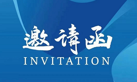 报名处_2026上海国际流量控制技术及流量计测仪表展览会