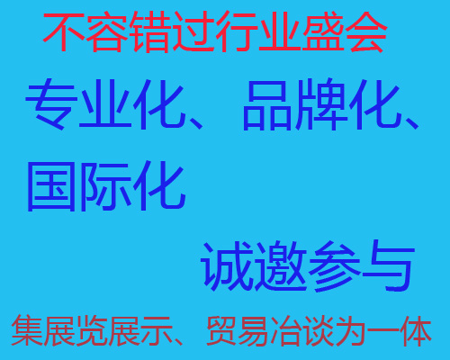 仪器仪表展202南京国际测量控制及仪器仪表展览会