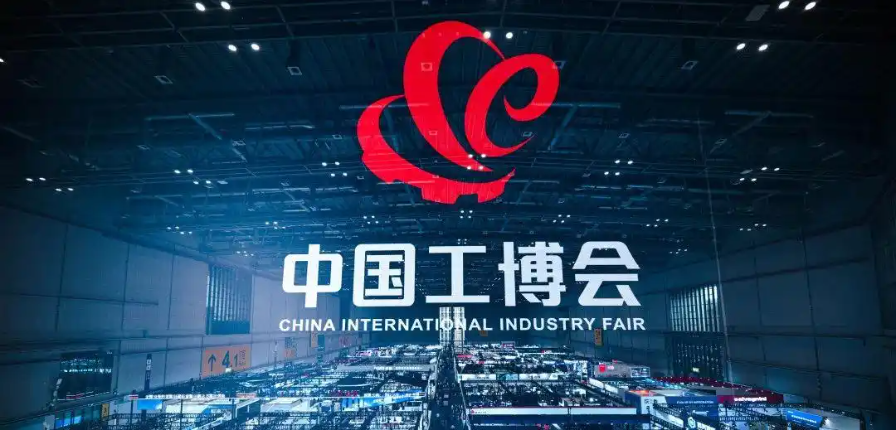 【官宣定档】2026第26届中国国际工业博览会机器人展（RS）｜10月上海启幕，具身智能领航全球机器人风向标！